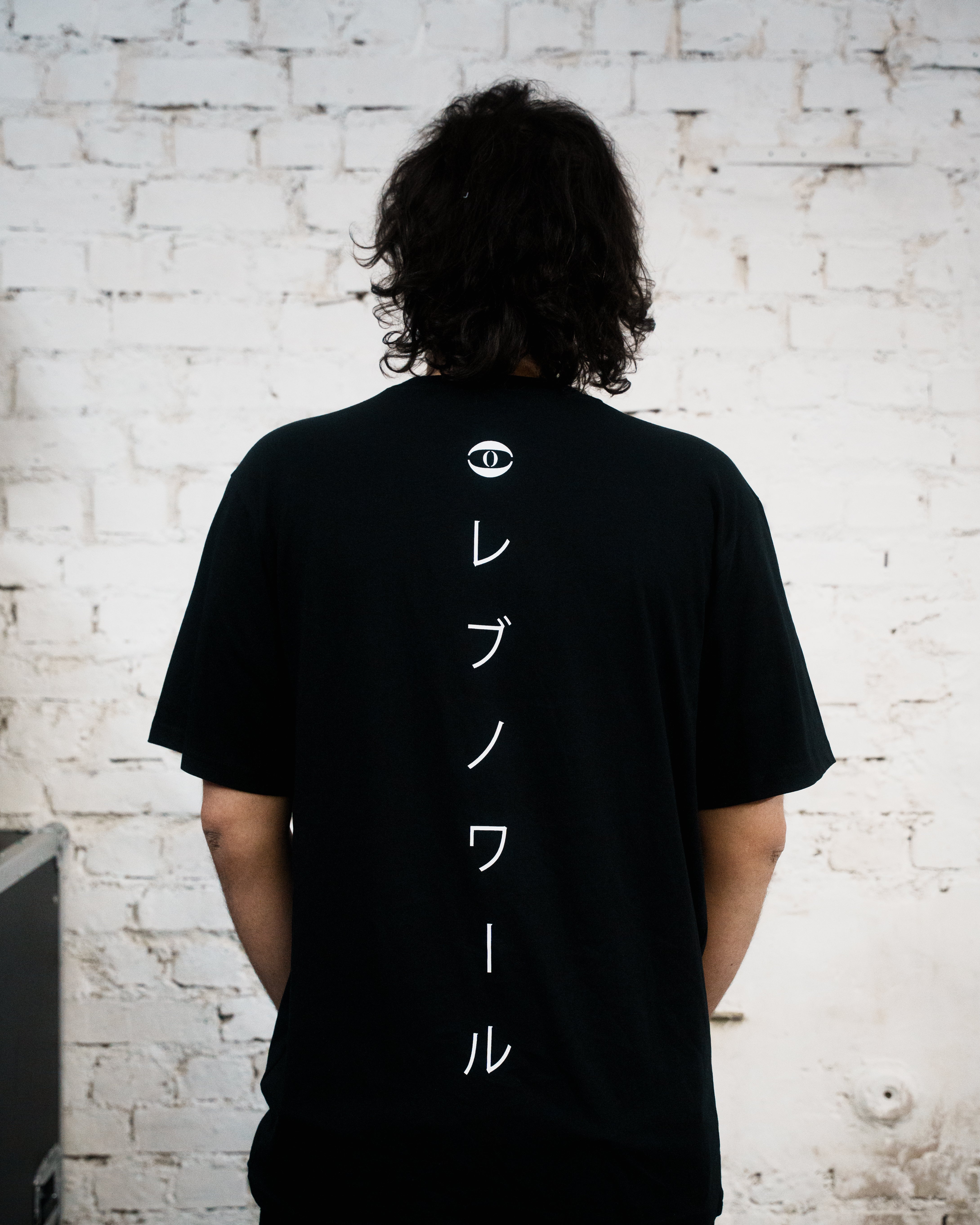 T-Shirt Black Japanese Script (oversize) – Revnoir Store