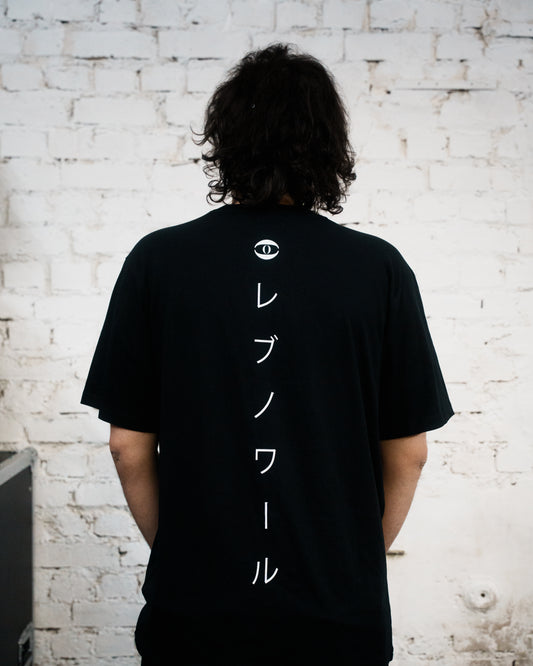 T-Shirt Black Japanese Script (oversize)